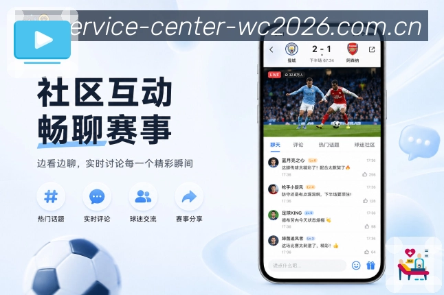 <strong> 世界杯买球网站</strong>栏目推荐App预览